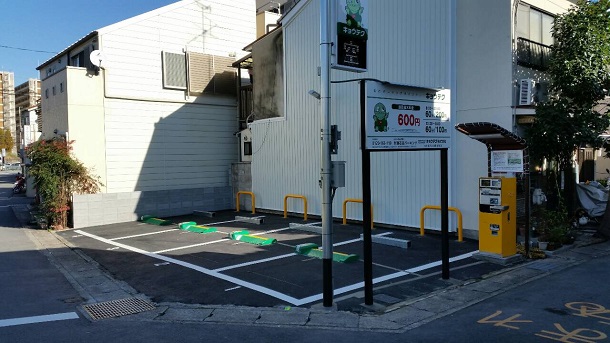 駐車場イメージ
