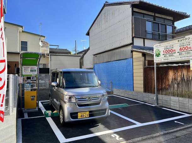 駐車場イメージ