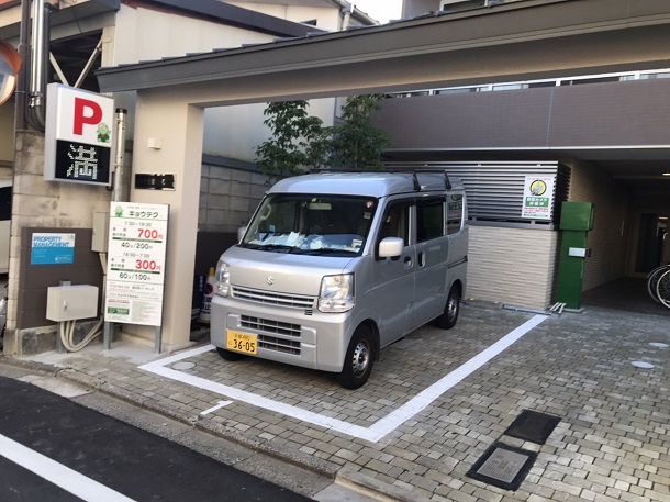 駐車場イメージ