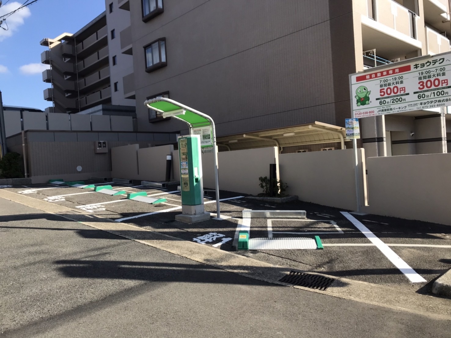 駐車場イメージ