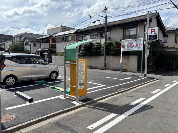 駐車場イメージ
