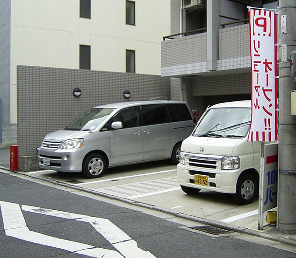 駐車場イメージ