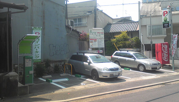 駐車場イメージ