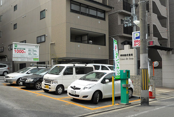駐車場イメージ
