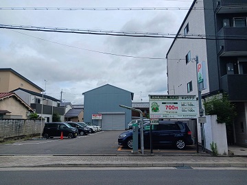 駐車場イメージ