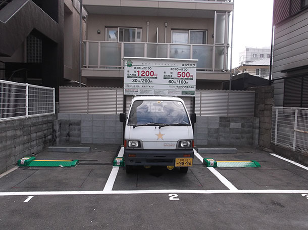 駐車場イメージ