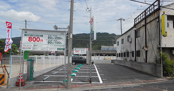 駐車場イメージ