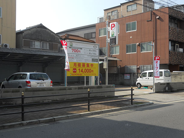 駐車場イメージ