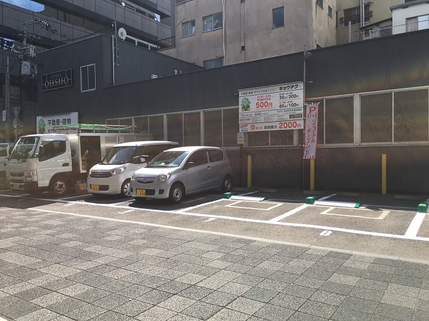 駐車場イメージ