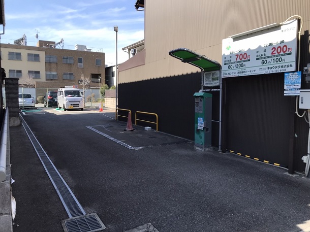 駐車場イメージ