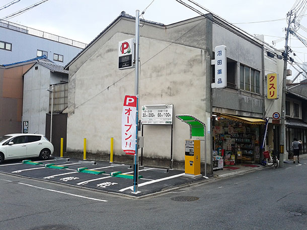 駐車場イメージ