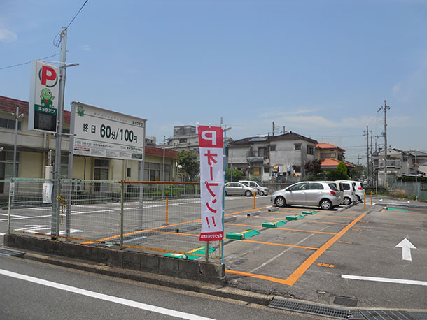 駐車場イメージ