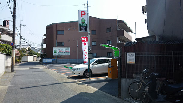駐車場イメージ