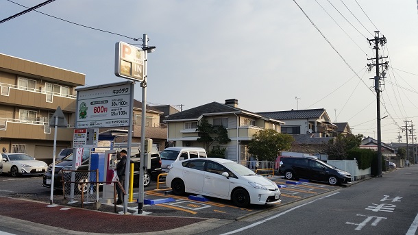 駐車場イメージ