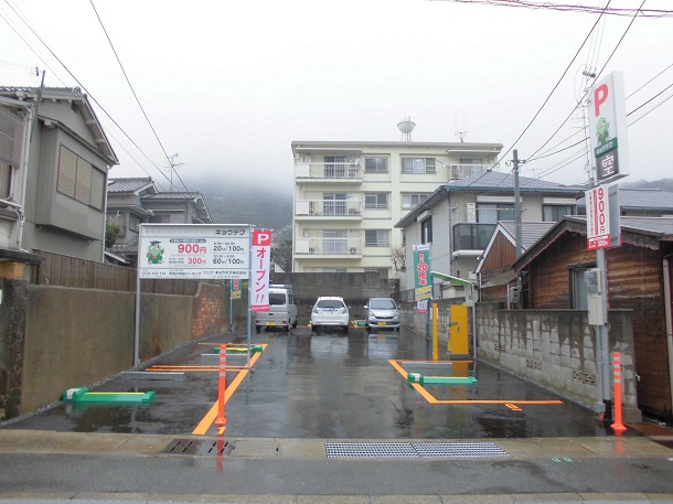 駐車場イメージ