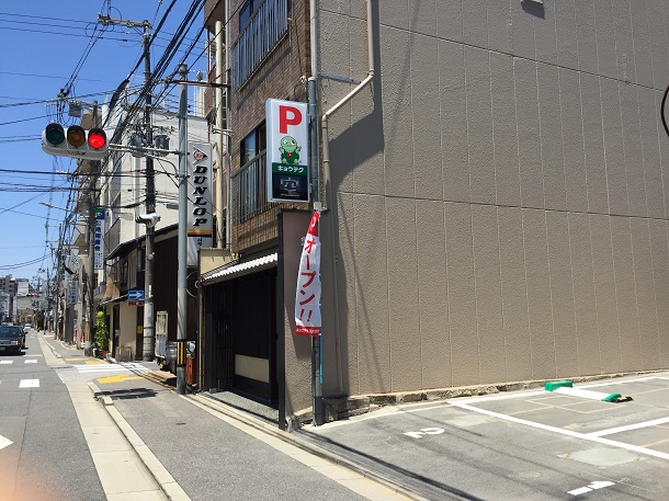駐車場イメージ