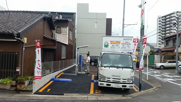 駐車場イメージ