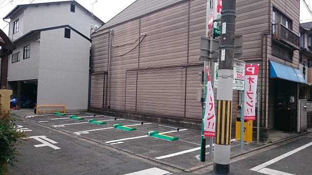 駐車場イメージ
