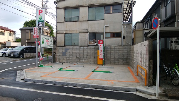 駐車場イメージ