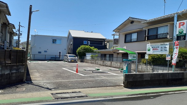 駐車場イメージ