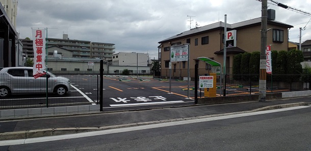 駐車場イメージ