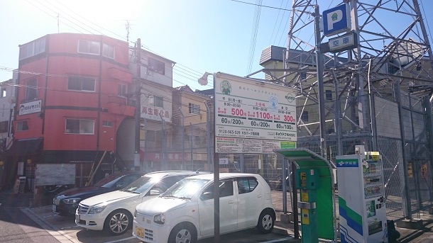 駐車場イメージ